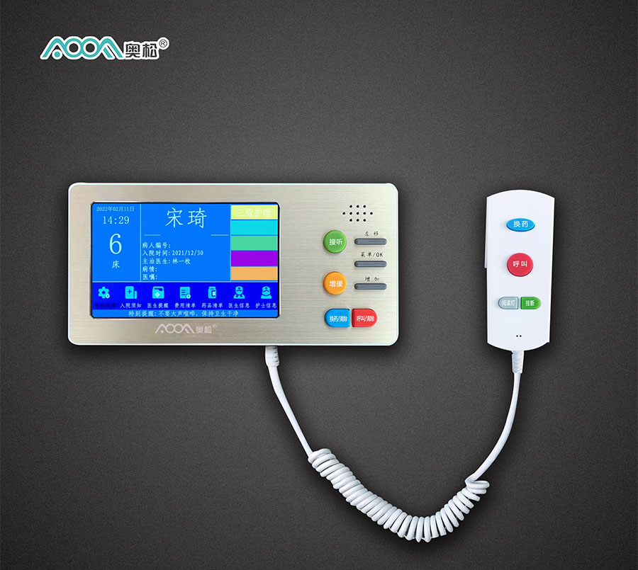 5寸病床分機(jī)