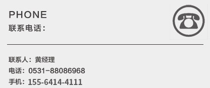 樓宇對講聯系方式