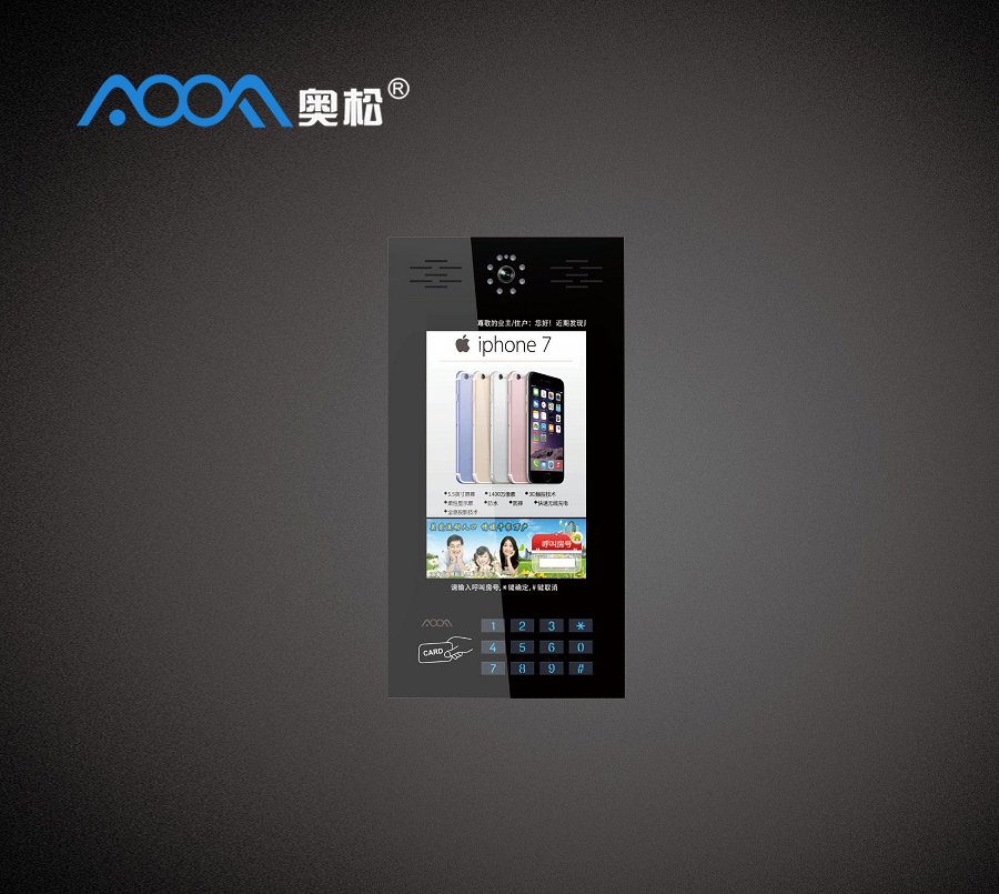 樓宇對講可視主機101-12M