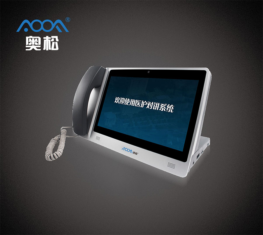 護士站丨醫護主機丨10寸
