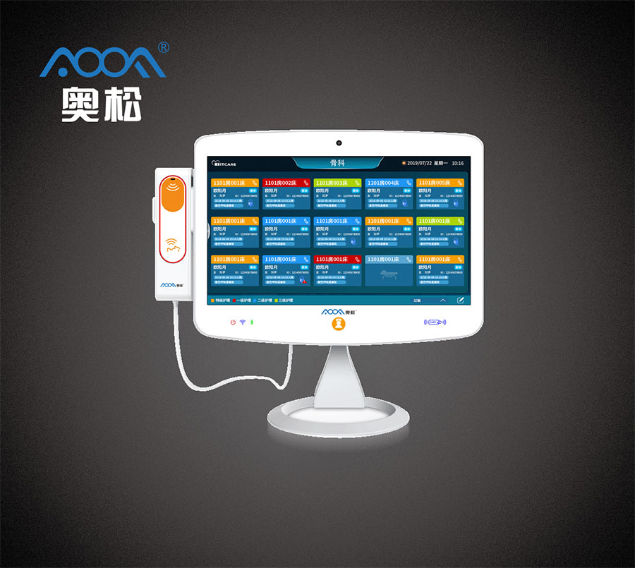 護士站丨醫護主機丨13.3寸