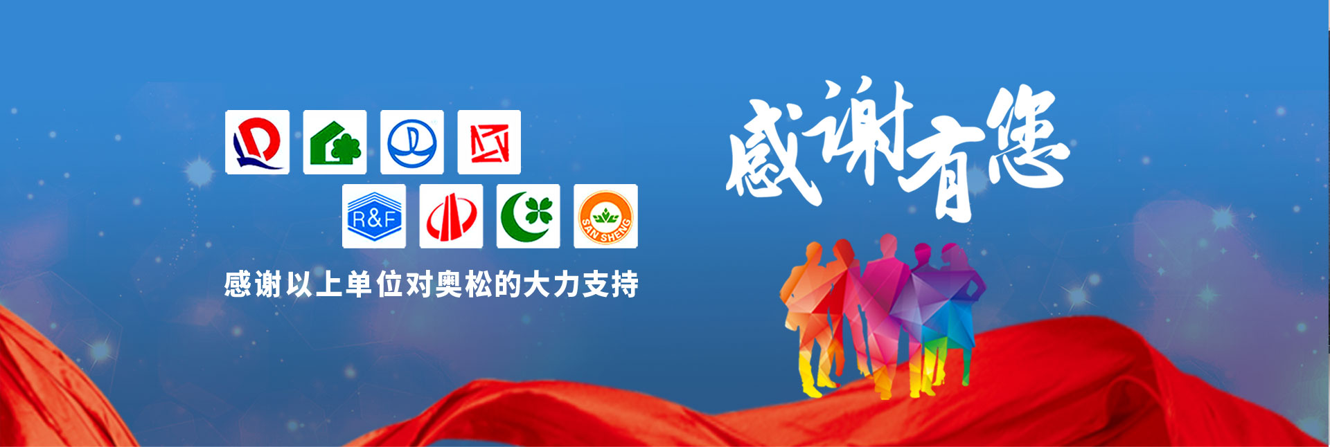 社區(qū)對講設(shè)備